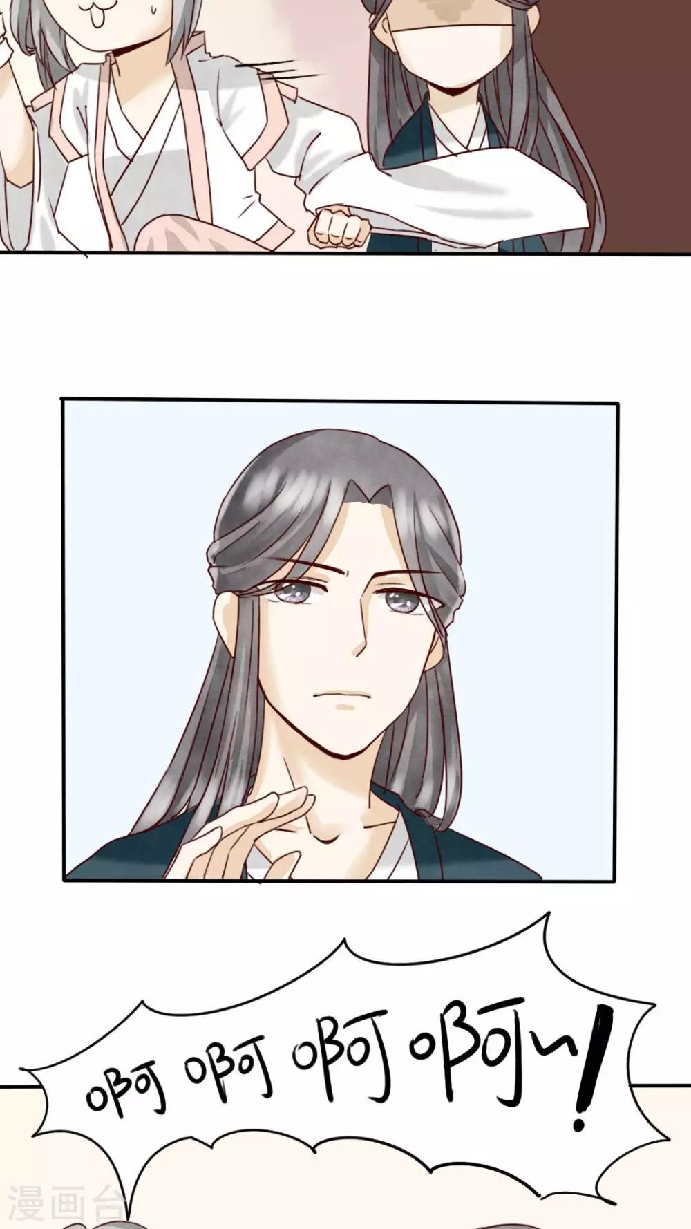 第6话 小厨娘学艺不精被强迫-第6话