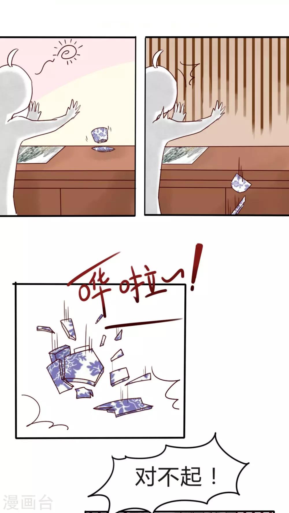 第6话 小厨娘学艺不精被强迫-第6话