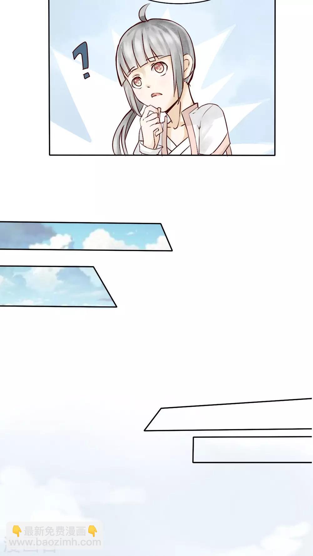 第6话 小厨娘学艺不精被强迫-第6话