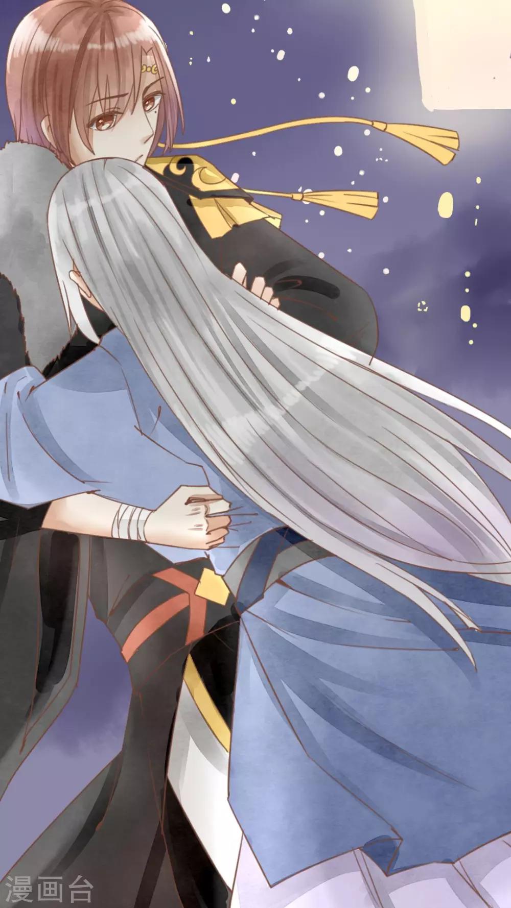 番外 废柴背后总有贤内助-第10话