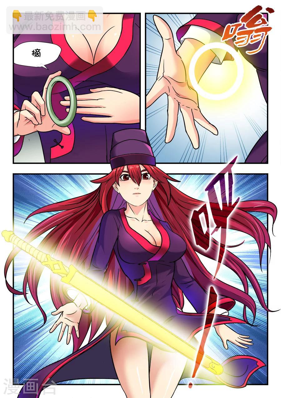 第11话 我需要一个玩具，不搭档1-第12话