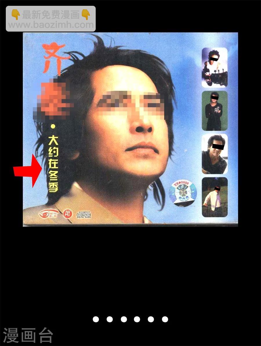 断更通知-第40话