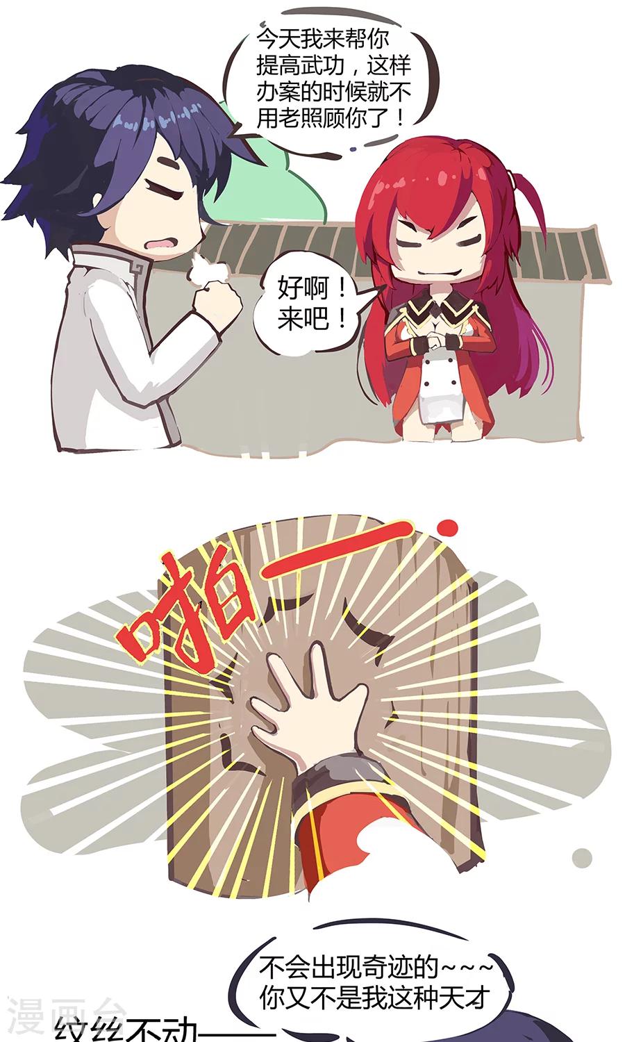 访谈时间2-第42话