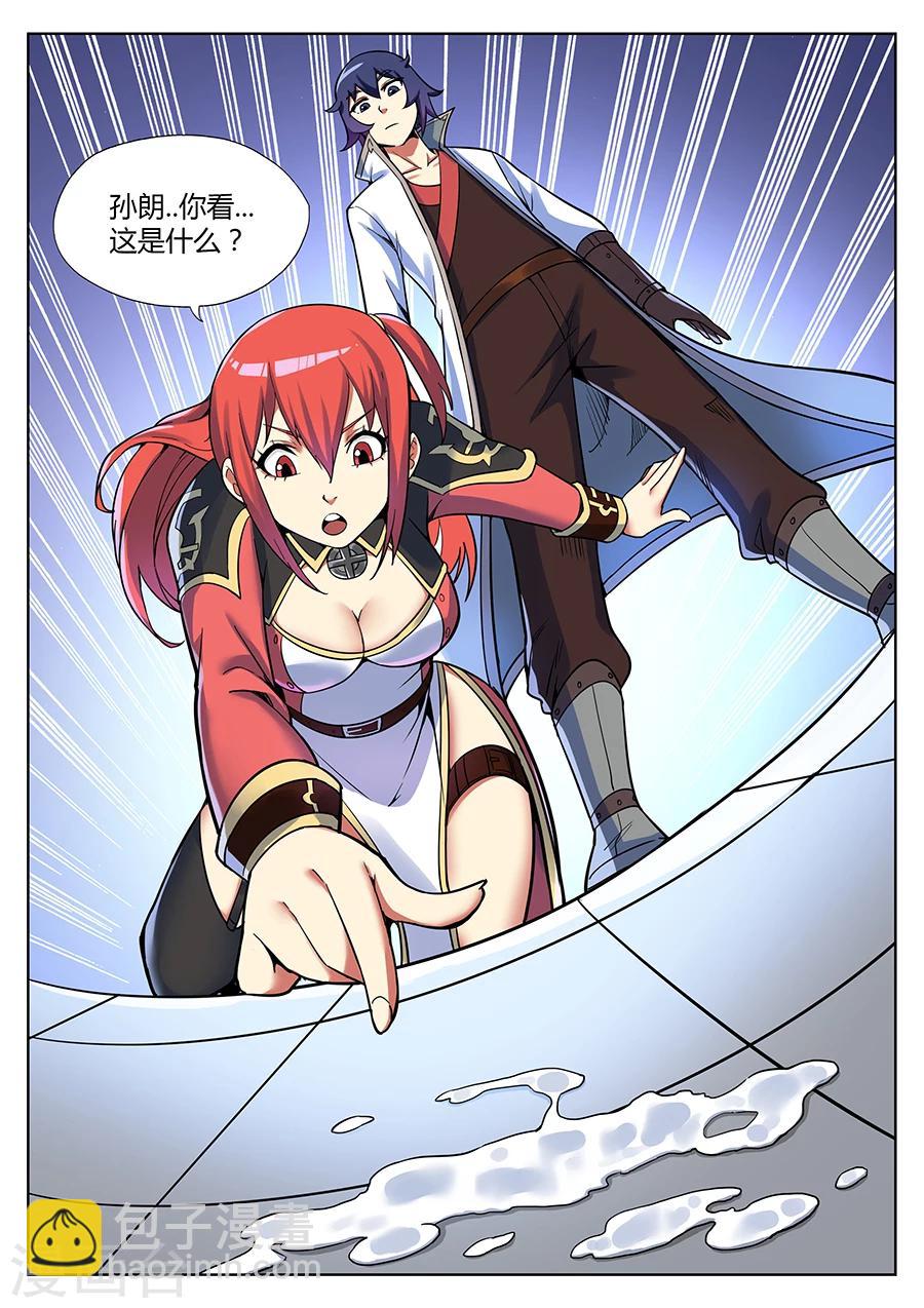 第42话 大宝剑之力第三种用法2-第46话