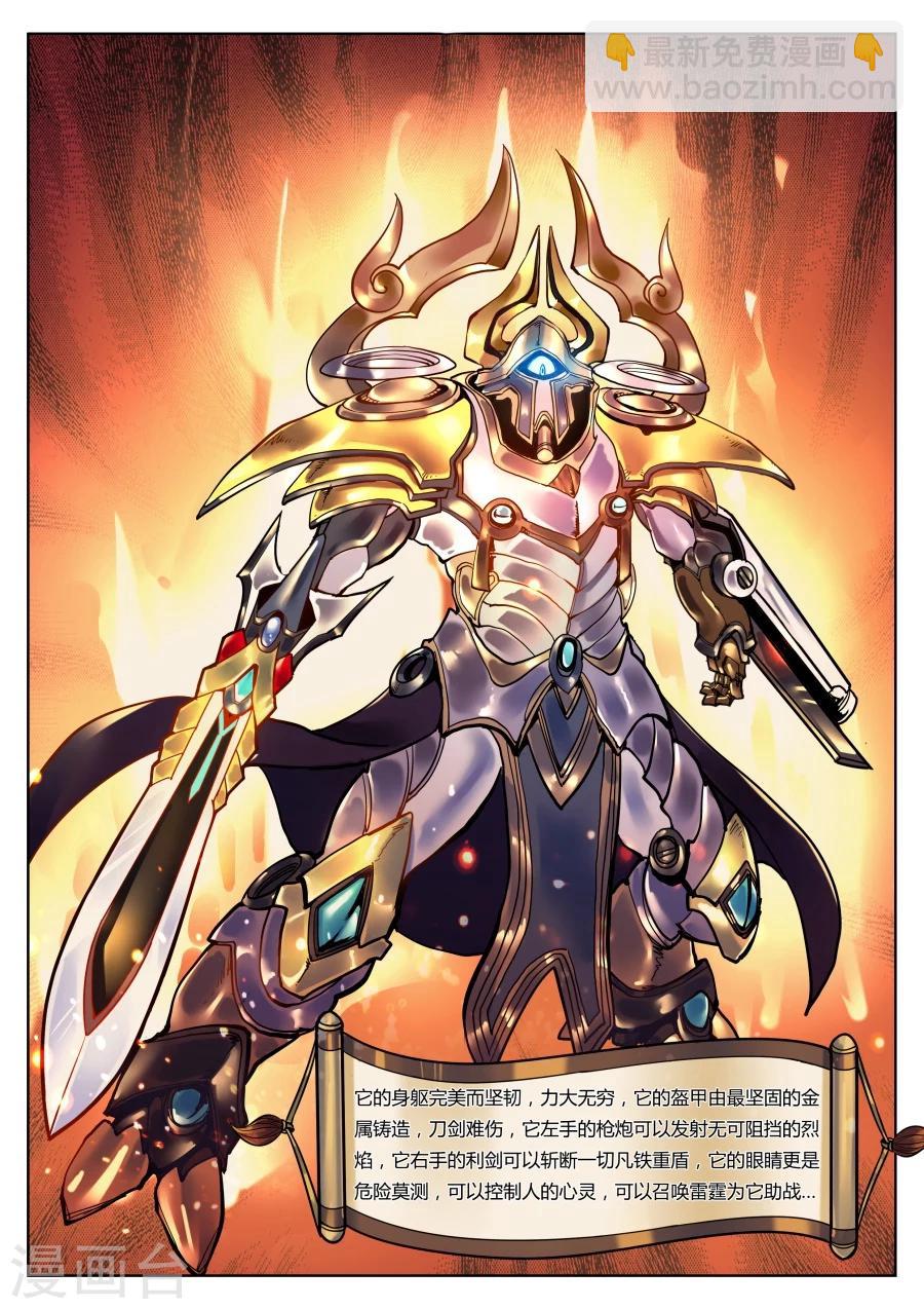 第50话 散伙饭最难下咽1-第54话