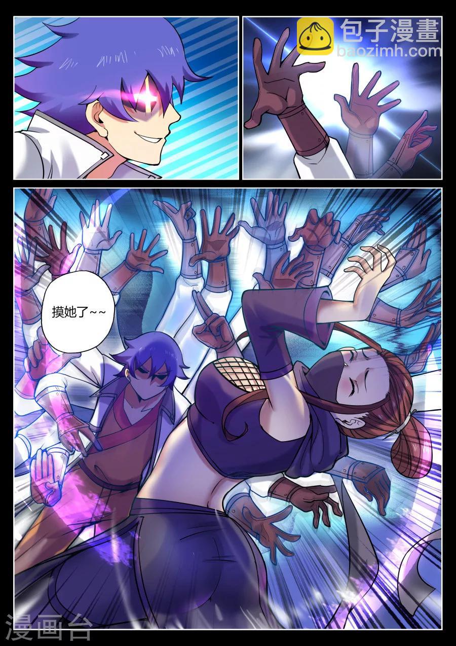 第56话 捅破窗纸得知真相2-第60话