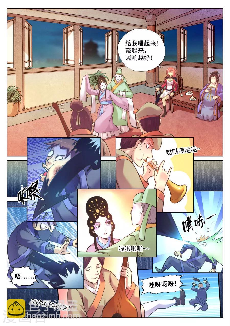 第92话 霹雳对剑气1-第96话