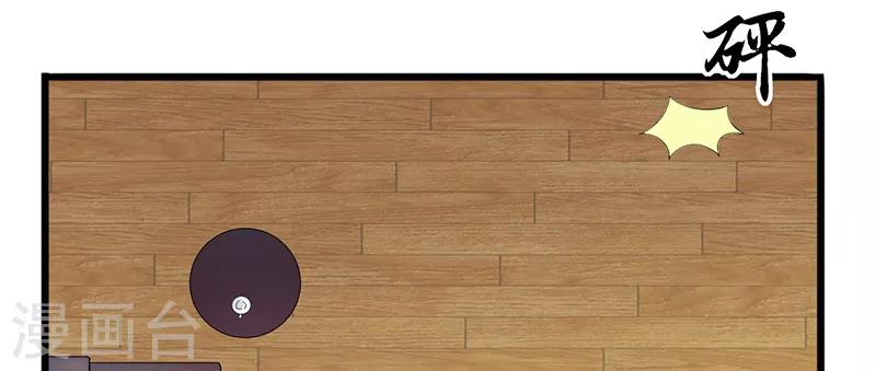 第2话 孤立无援(1/2)-第2话