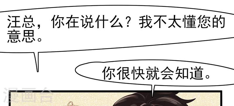 第2话 孤立无援(1/2)-第2话