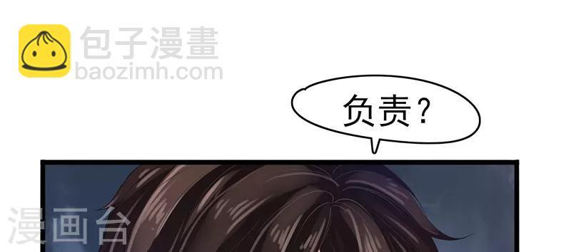 第2话 孤立无援(1/2)-第2话