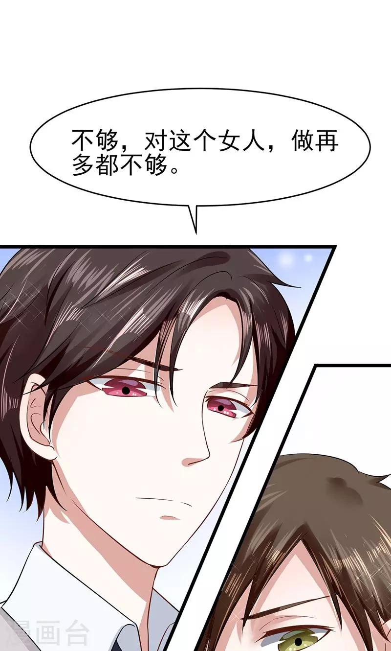 第12话 道歉-第12话