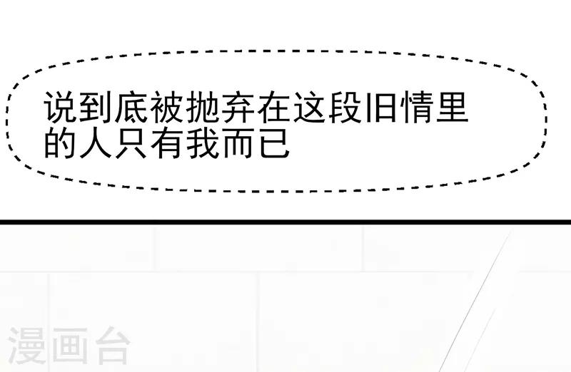 第14话 湿身-第14话