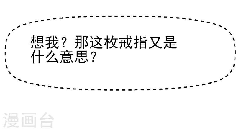 第14话 湿身-第14话