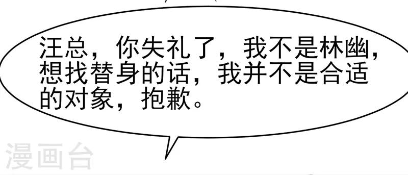 第14话 湿身-第14话