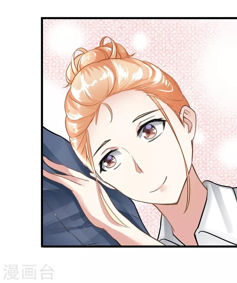 第16话 他的温暖-第16话