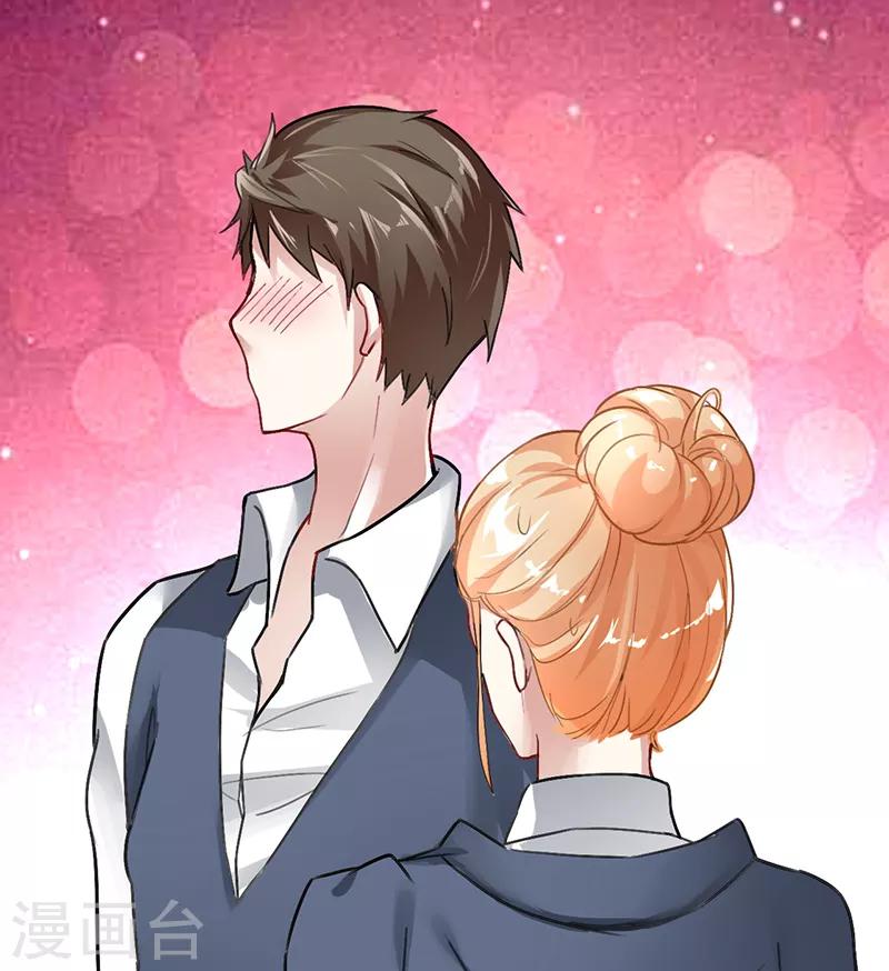 第16话 他的温暖-第16话