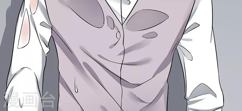 第16话 他的温暖-第16话