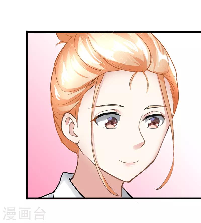 第16话 他的温暖-第16话