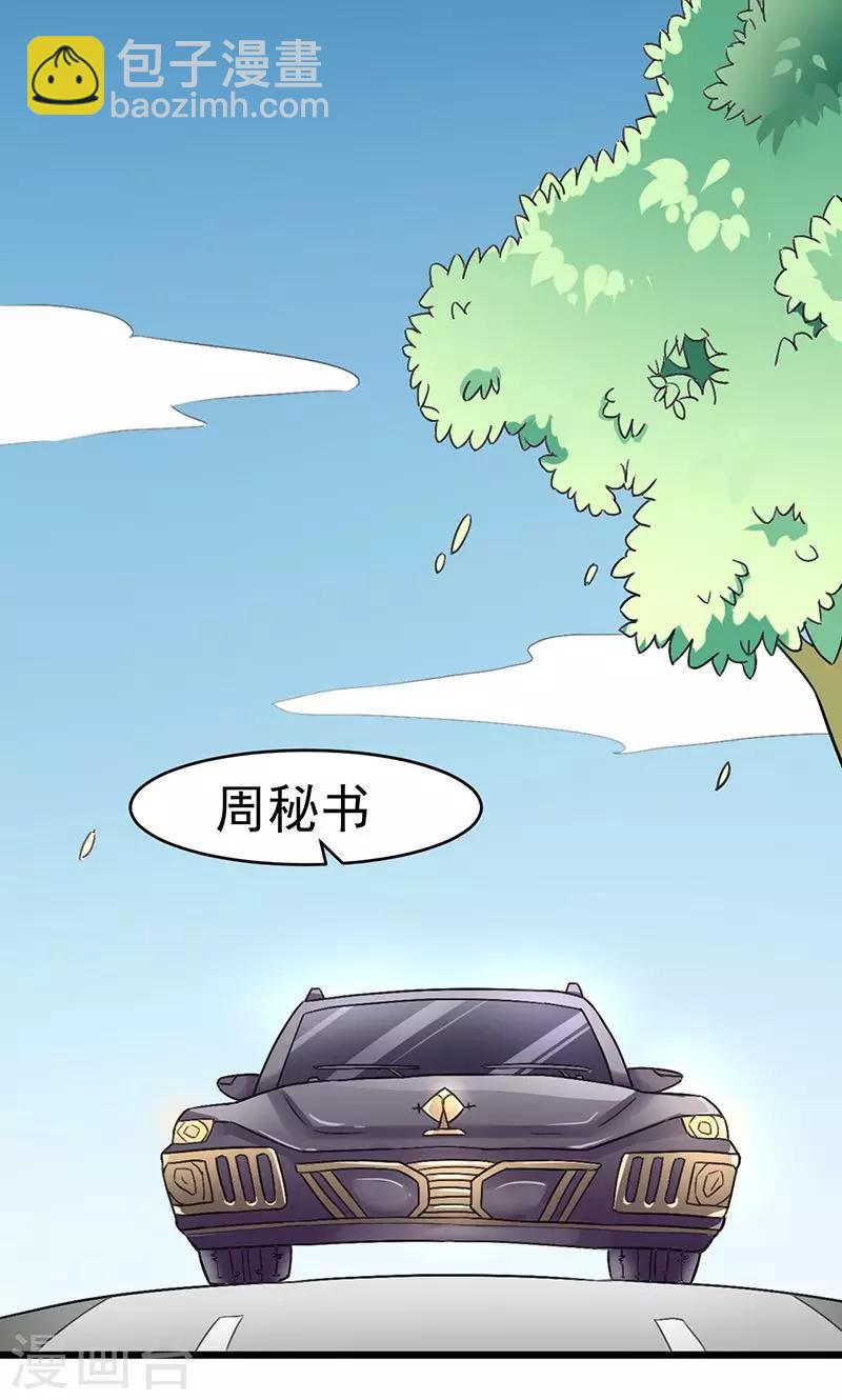 第18话 看重-第18话