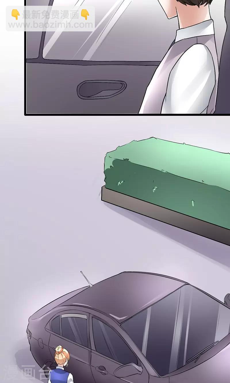 第18话 看重-第18话