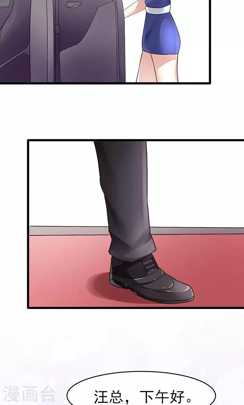 第18话 看重-第18话