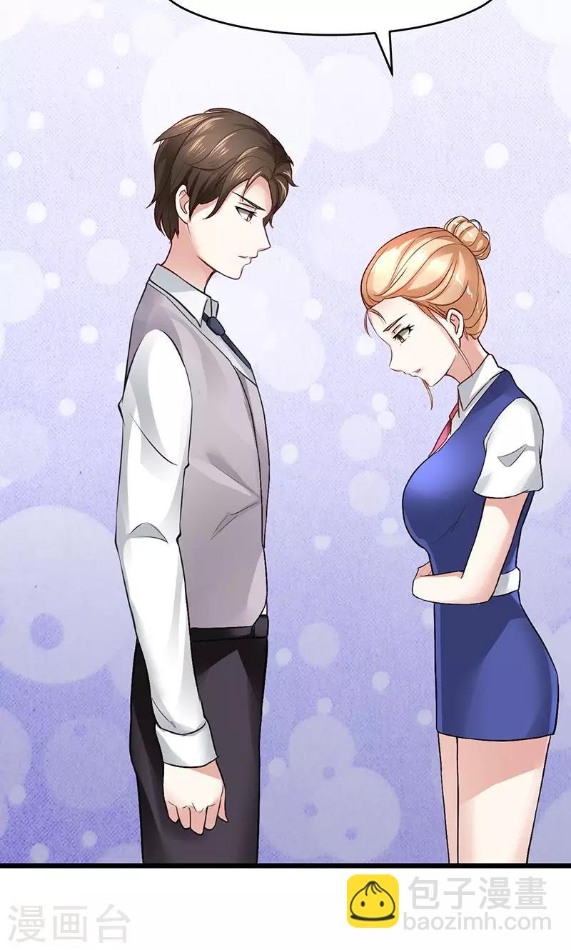 第18话 看重-第18话