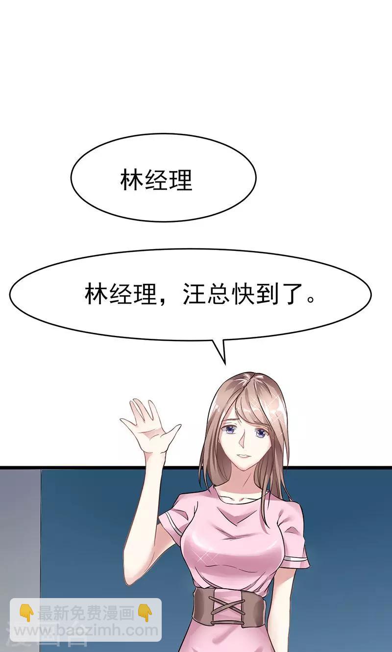 第18话 看重-第18话