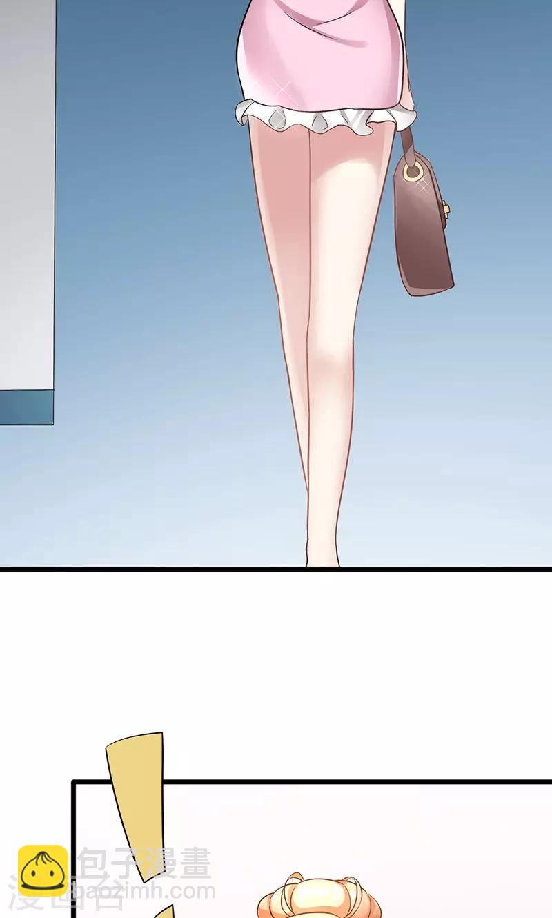 第18话 看重-第18话