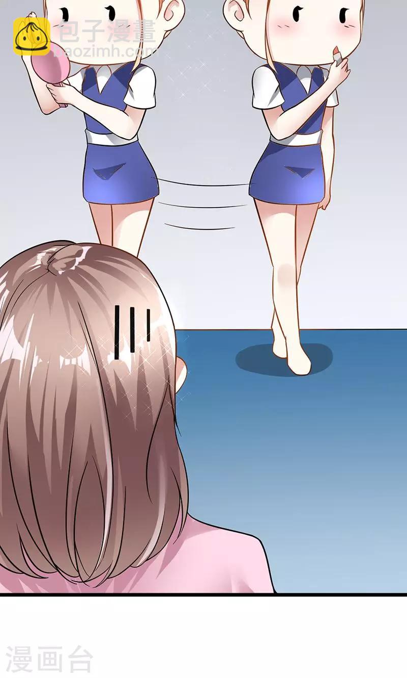 第18话 看重-第18话