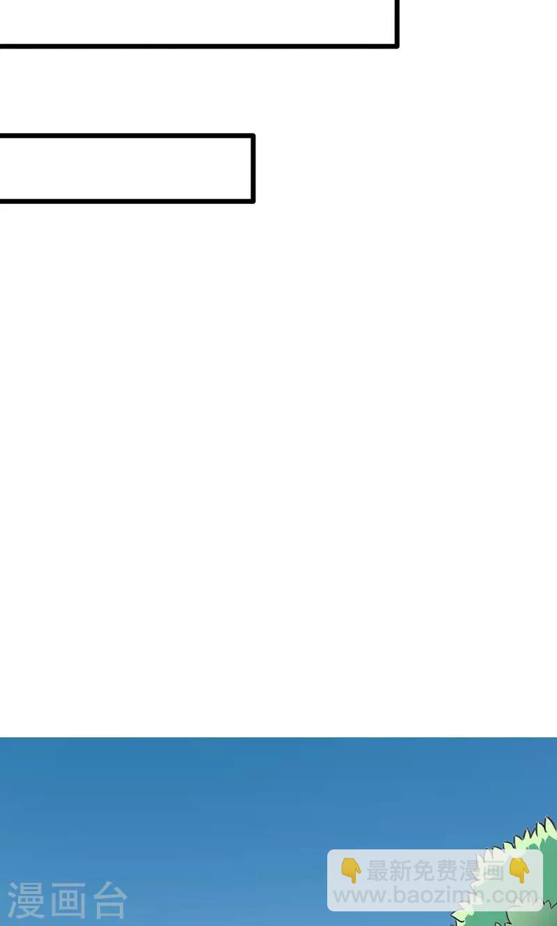 第18话 看重-第18话