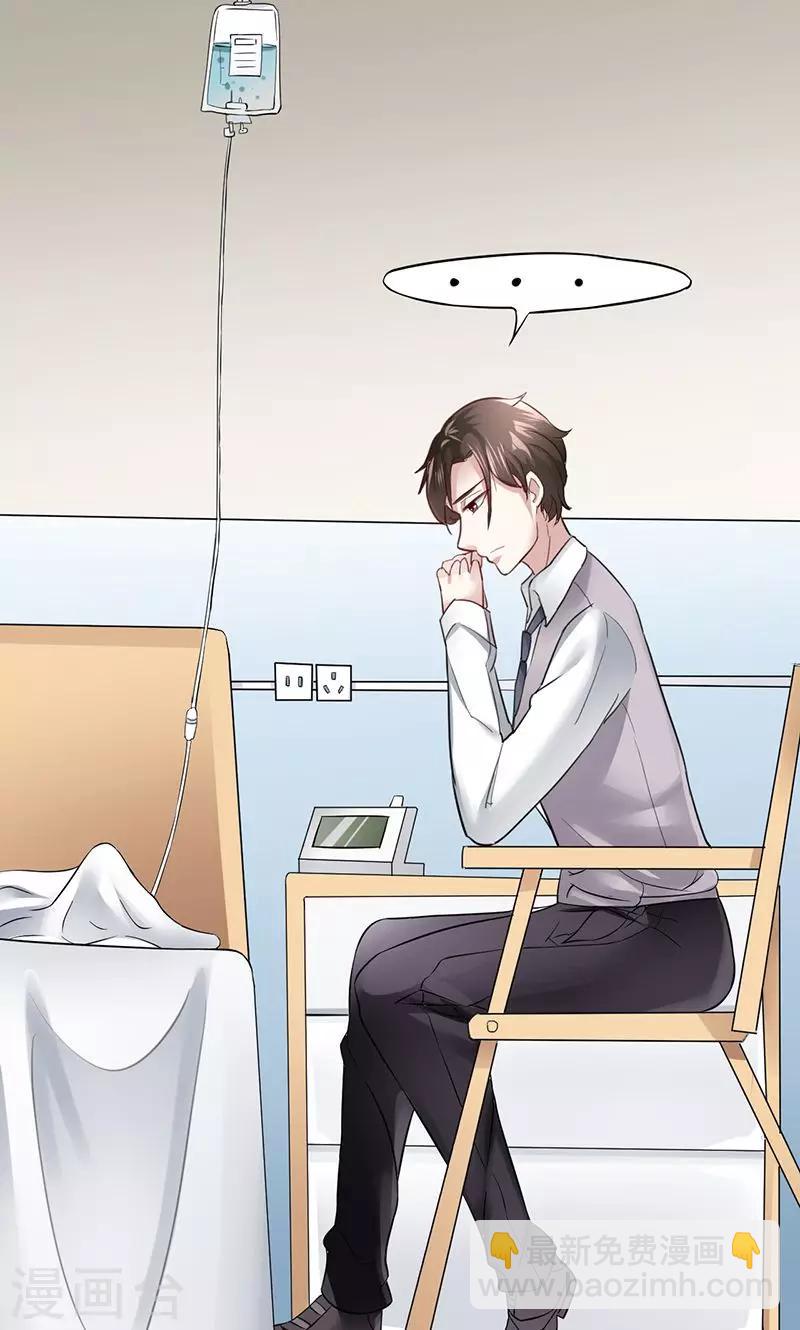 第20话 迷茫-第20话