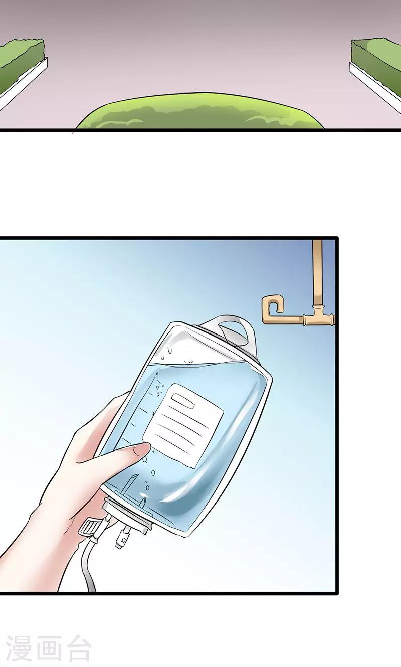 第20话 迷茫-第20话