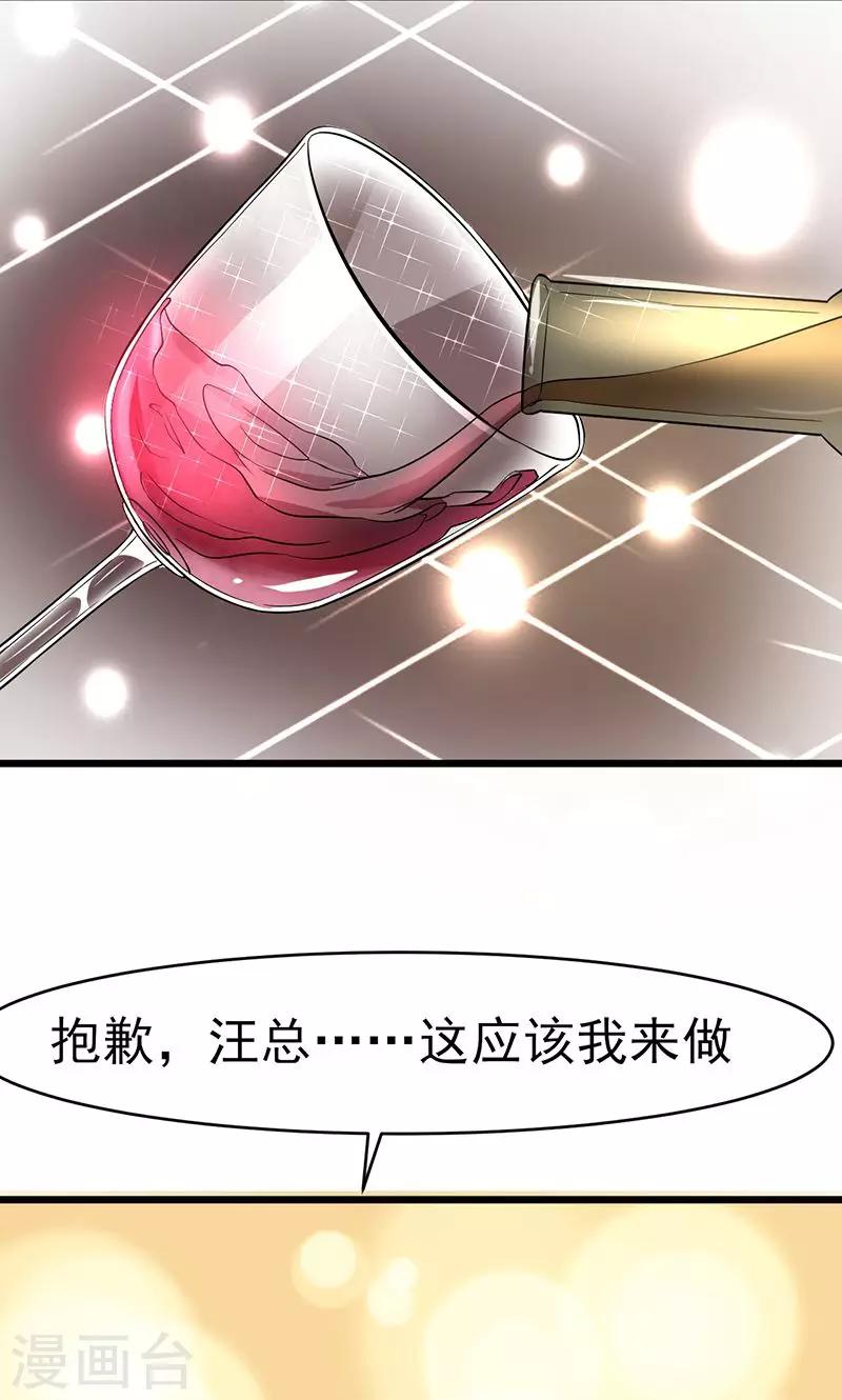 第24话 最后的尝试-第24话