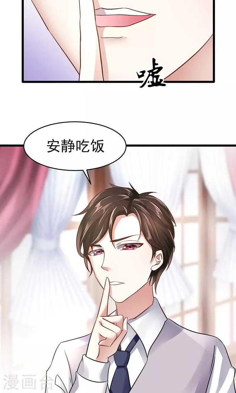 第24话 最后的尝试-第24话