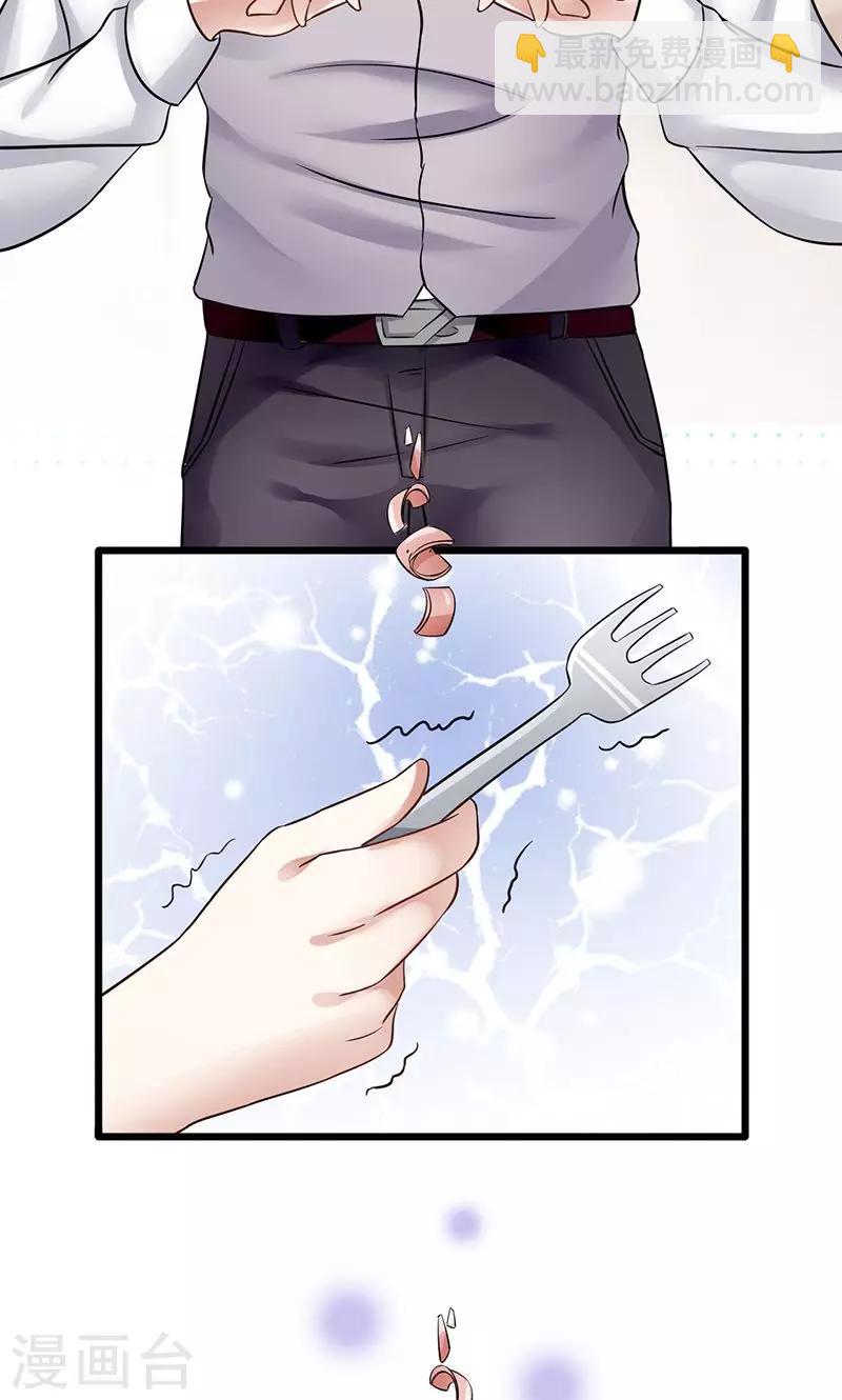 第24话 最后的尝试-第24话