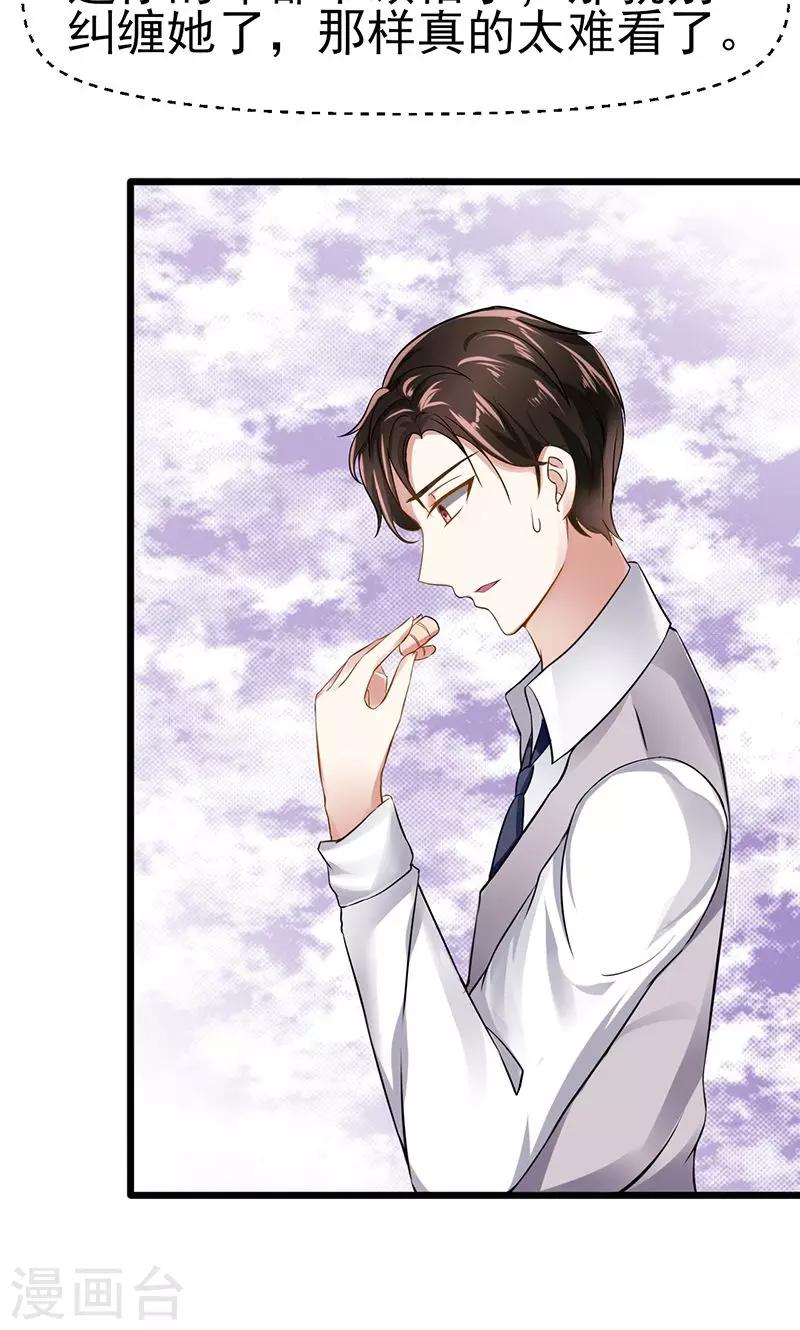 第24话 最后的尝试-第24话