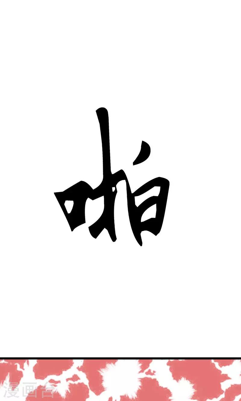 第24话 最后的尝试-第24话