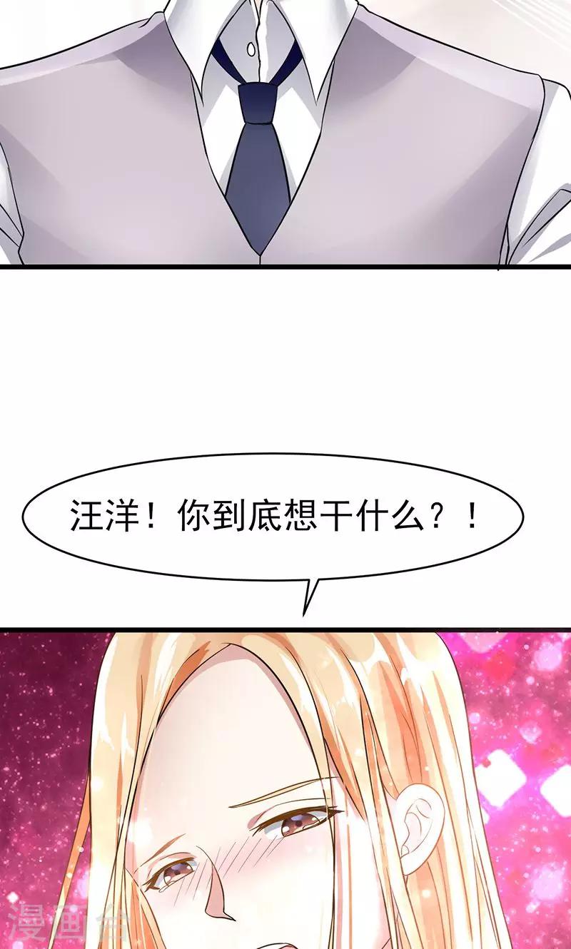 第24话 最后的尝试-第24话