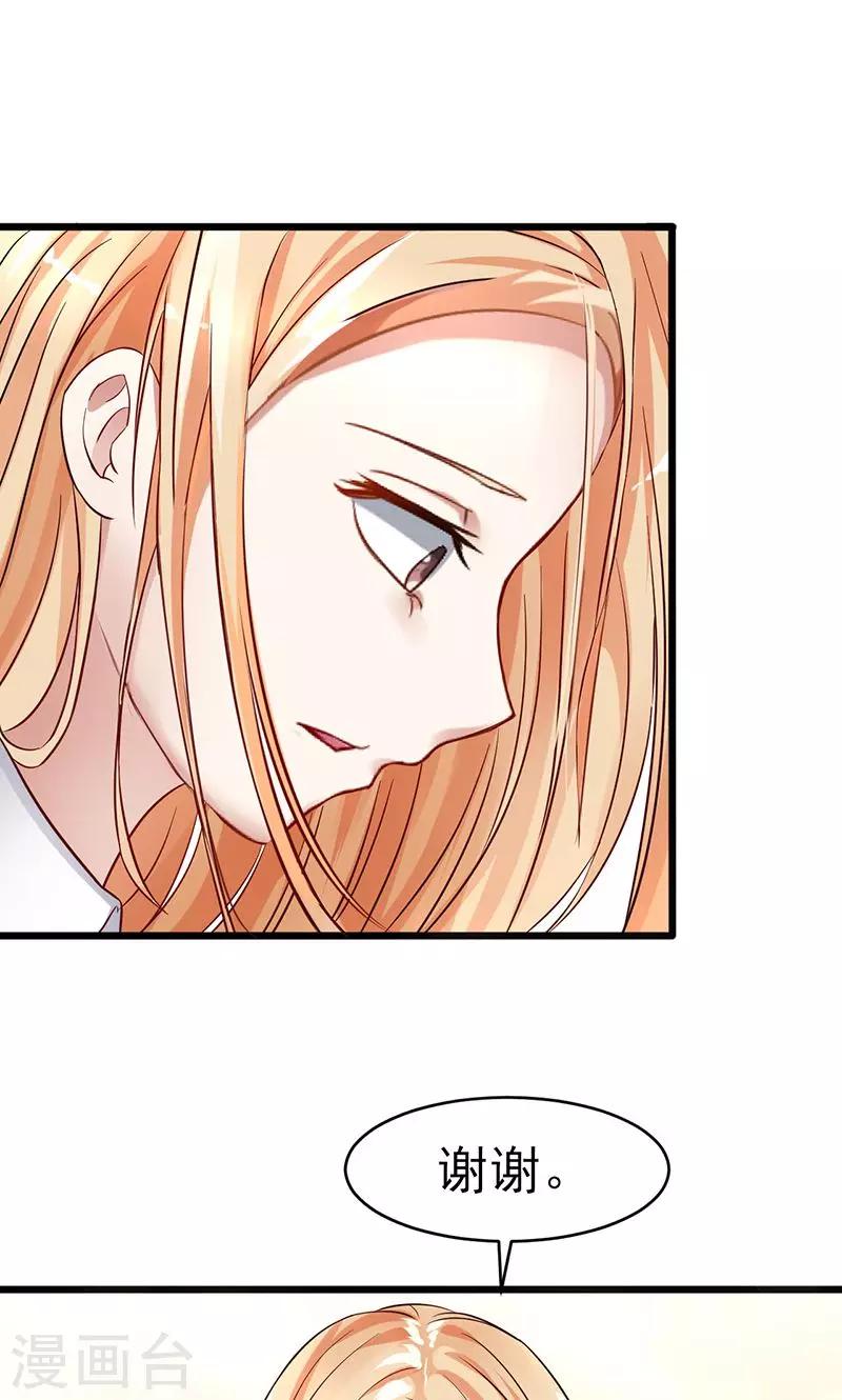 第24话 最后的尝试-第24话