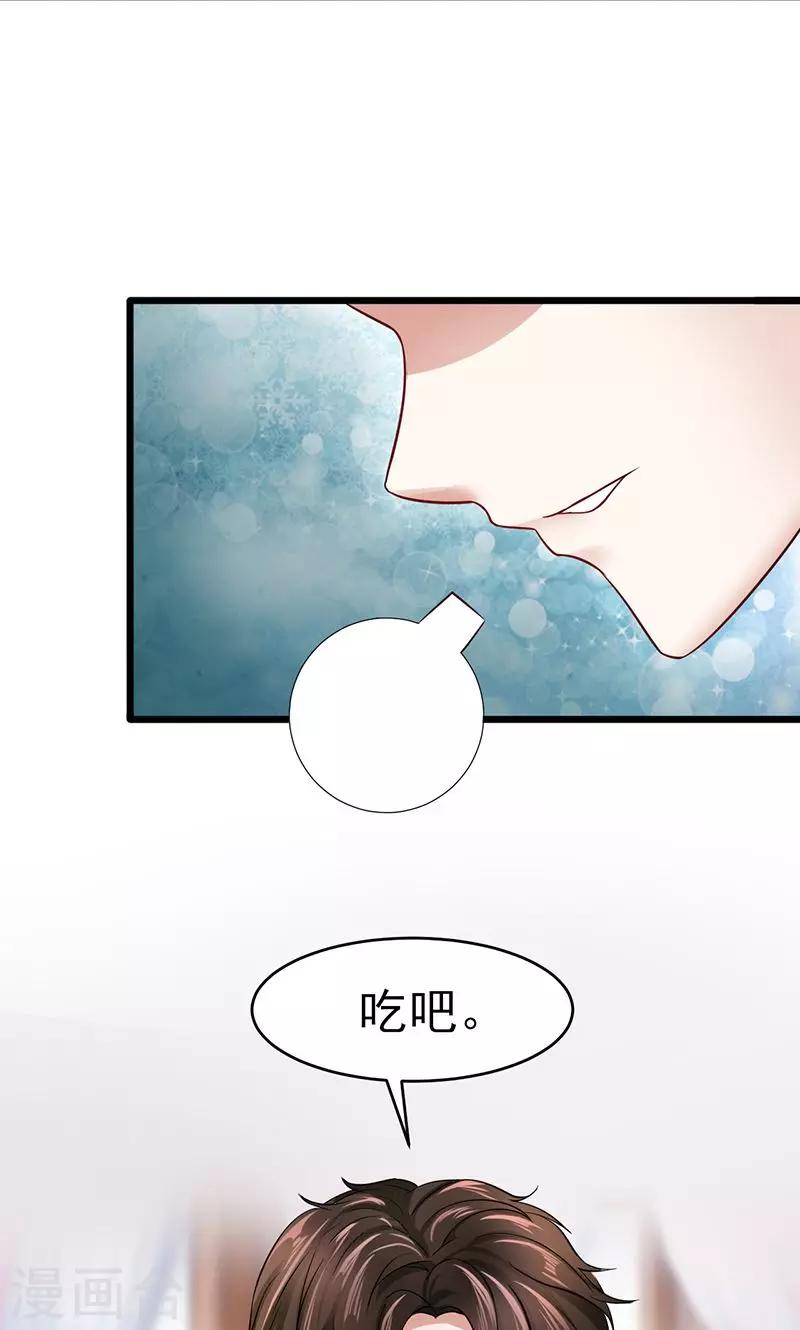 第24话 最后的尝试-第24话