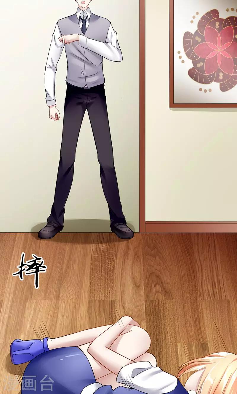 第28话 决裂-第28话