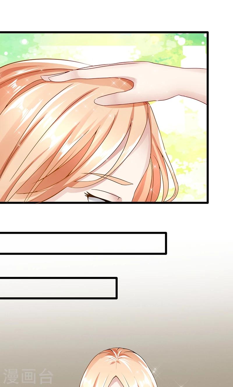 第30话 新的依靠-第30话