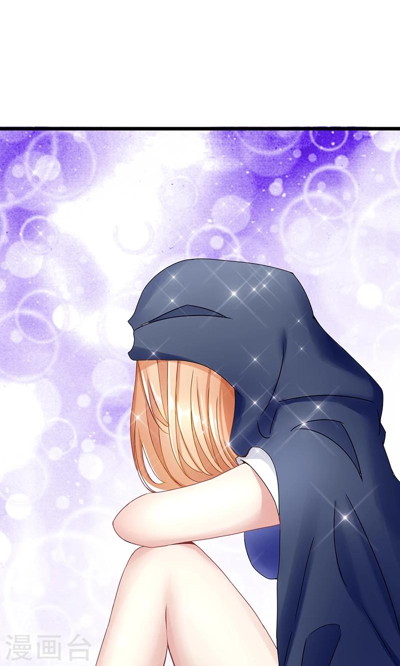 第30话 新的依靠-第30话