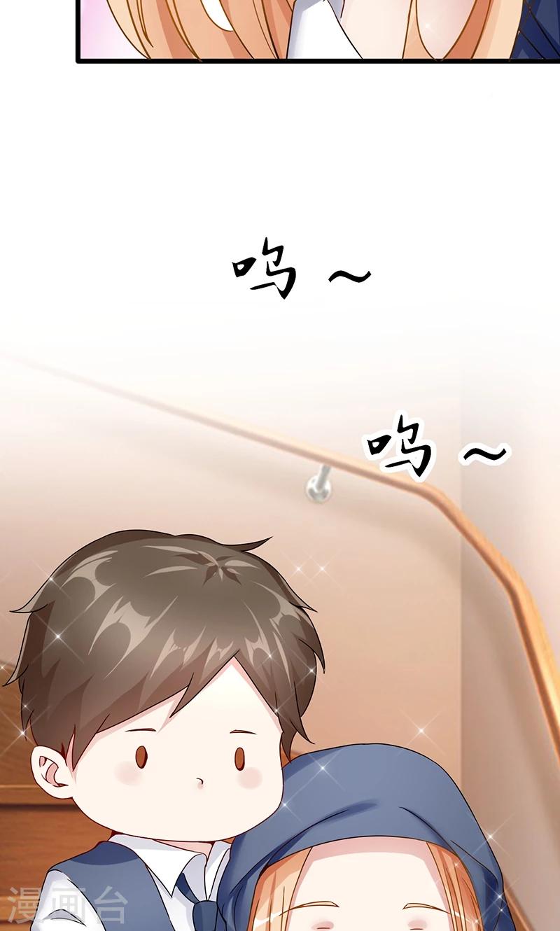 第30话 新的依靠-第30话