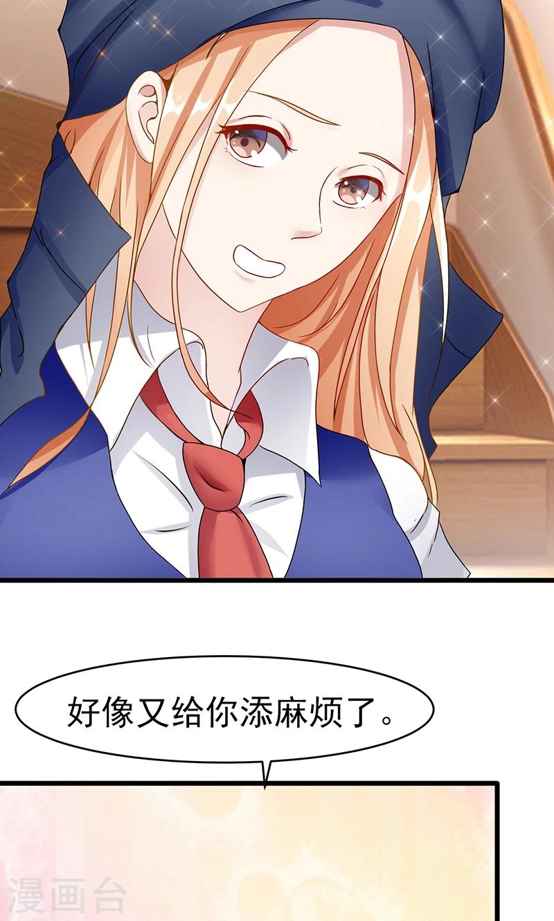 第30话 新的依靠-第30话