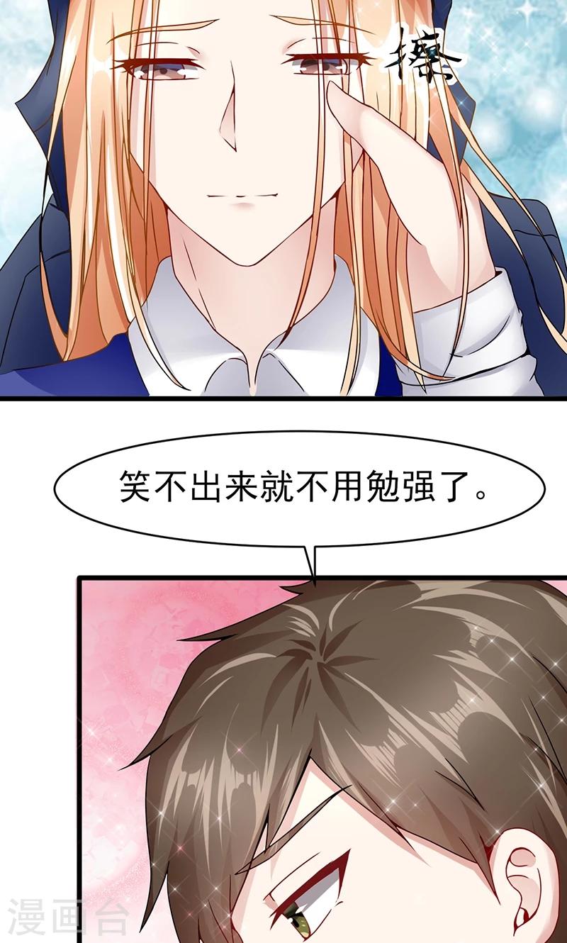 第30话 新的依靠-第30话