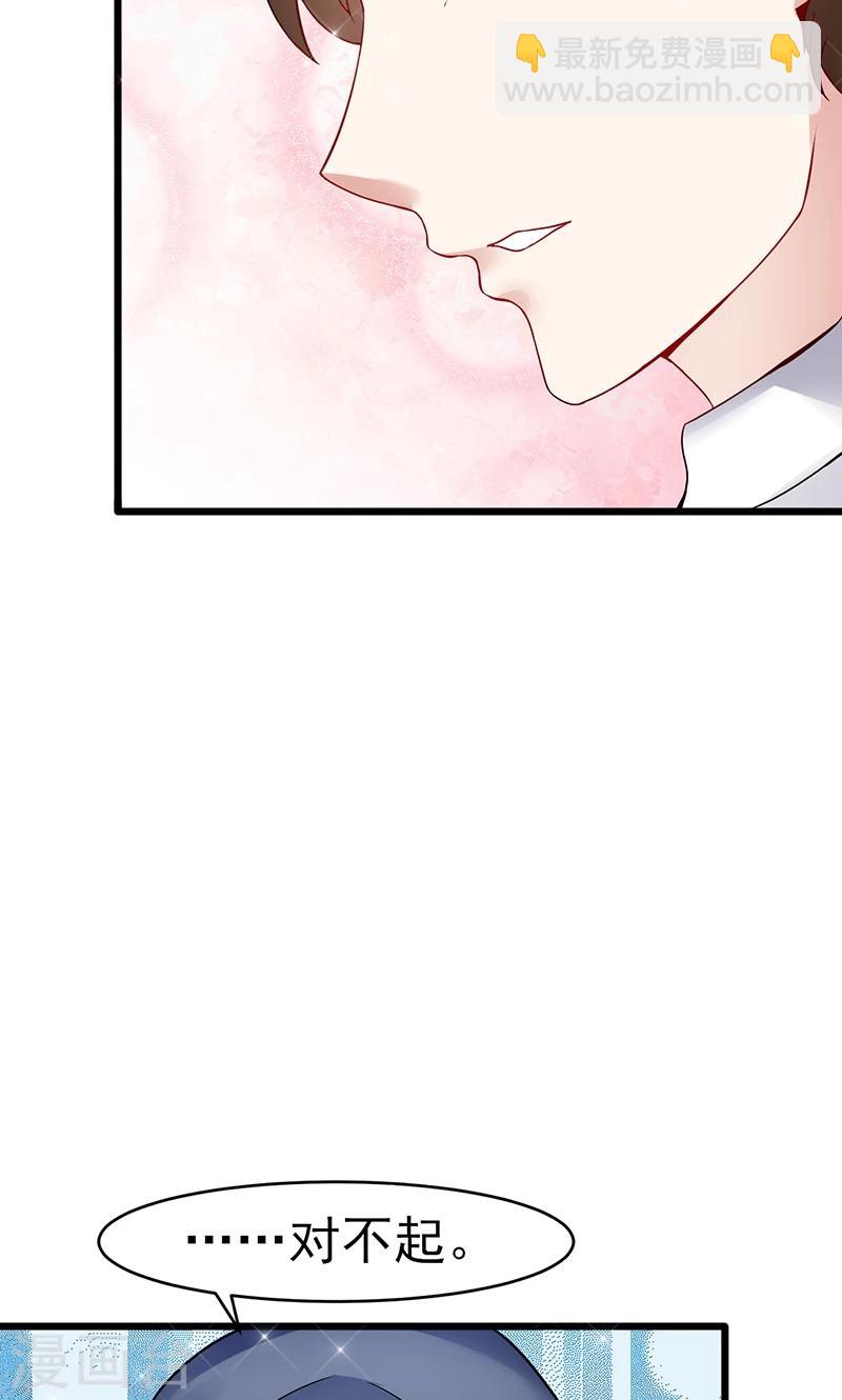 第30话 新的依靠-第30话