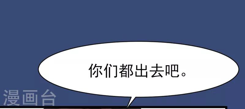 第4话 质疑-第4话