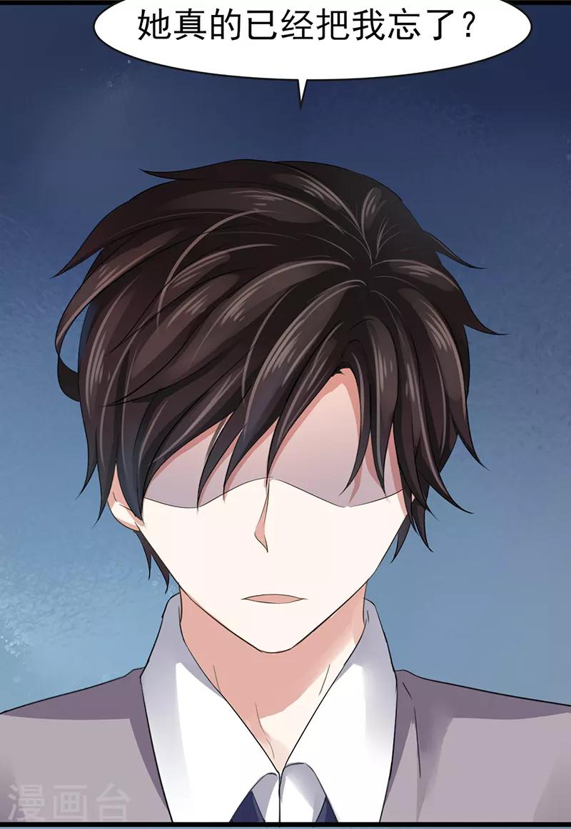 第4话 质疑-第4话