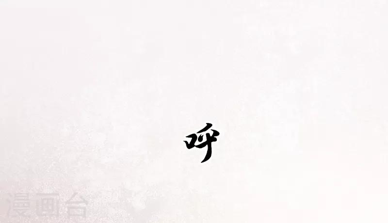 第4话 质疑-第4话